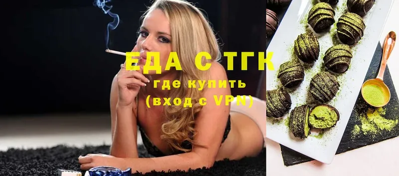 Еда ТГК марихуана  как найти закладки  Данков 